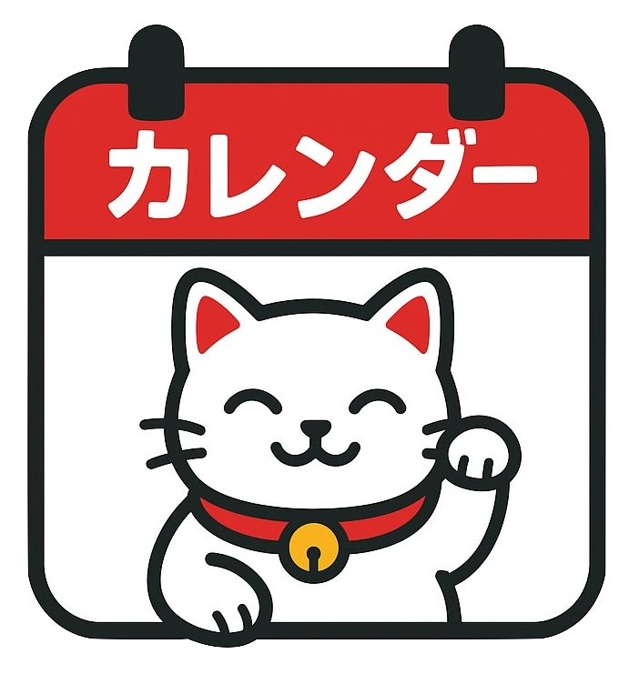 Manga Calendar